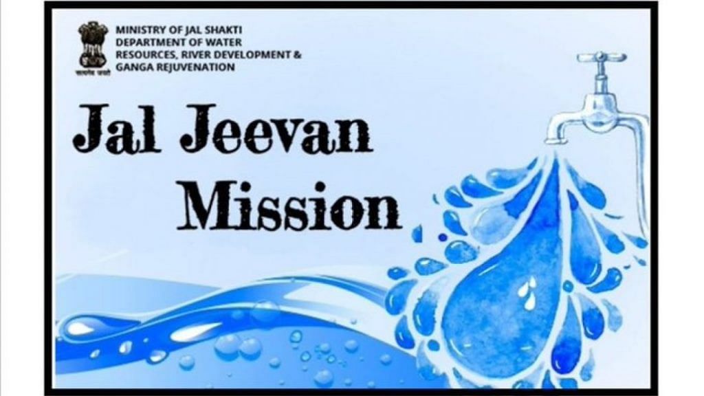 Jal Jeevan Mission Functional Household Tap Connection By