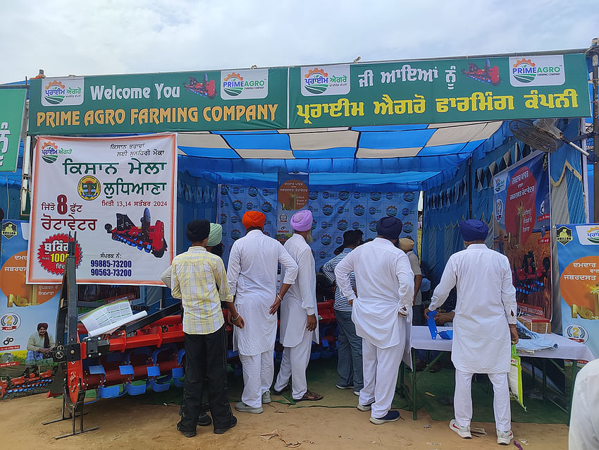 PAU Kisan Mela 2024