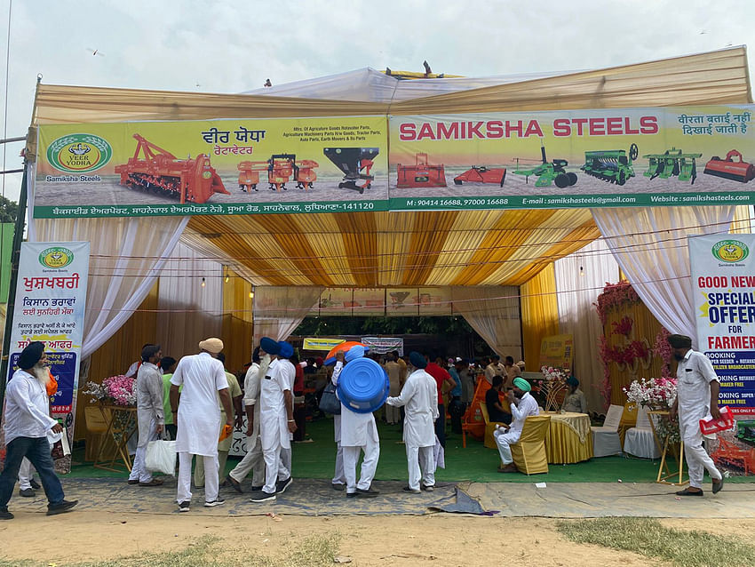 PAU Kisan Mela 2024