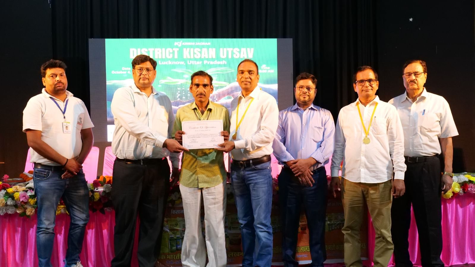 District Kisan Utsav, Lucknow Edition