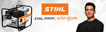 Stihl India