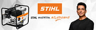 Stihl India