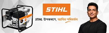 Stihl