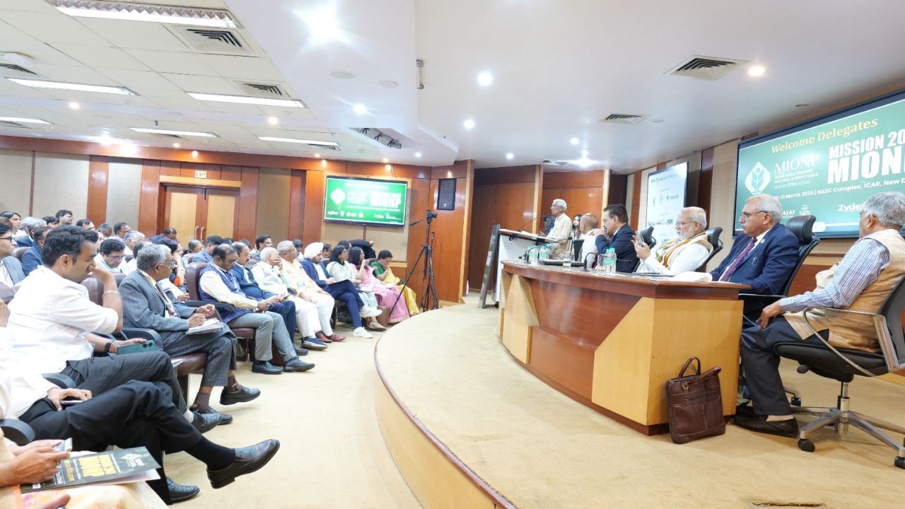 Memorable Moments from the International Conference & Workshop on 'Mission 2047: MIONP'