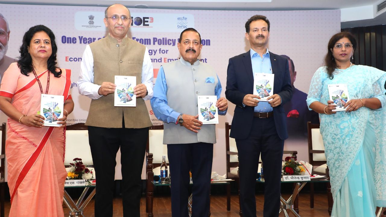 Govt Launches Advanced Biomanufacturing Platforms under BioE3 Policy to Boost Bioeconomy and Innovation