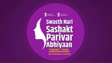 Swasth Nari, Sashakt Parivar Abhiyaan: PM Modi to Launch Nationwide Campaign On Sept 17, Over 1 Lakh Health Camps Planned