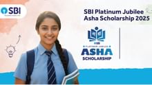 SBI Platinum Jubilee Asha Scholarship 2025-26: Apply Online for Up to Rs 20 Lakh, Check Eligibility, Benefits