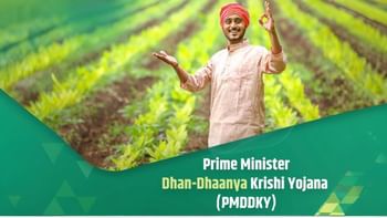PM Dhan-Dhaanya Krishi Yojana Launched: Rs 24,000 Crore Scheme to Benefit 1.7 Crore Farmers in 100 Districts