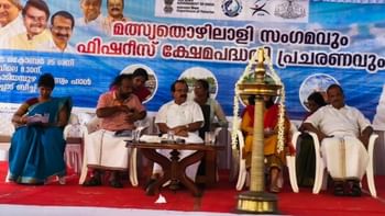 George Kurian Urges Fishers to Enrol Under NFDP, Announces Rs 2-Crore Projects for Kerala’s Coastal Villages