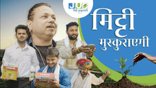 JU Agri Sciences Launches Anthem “Muskuraye Mitti, Muskurayega Hindustan,” Sung by Kailash Kher