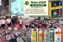Mega Farmers Meeting at Karnal
