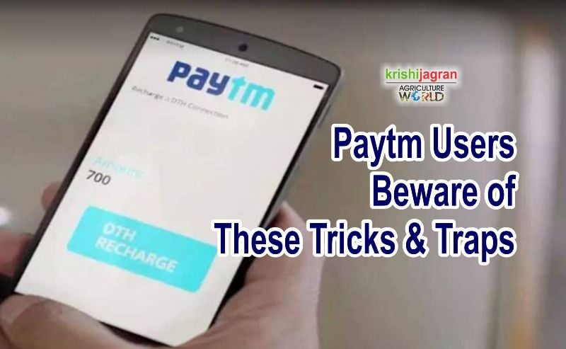 Paytm Users Alert! Never Download These Remote Apps As It May Leak Your ...