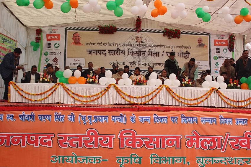 Kisan Diwas celebrations with Krishi Jagran at Bulandshahr, Uttar Pradesh