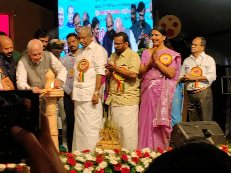 Vaiga 2020 Exhibition - Thrissur, Kerala