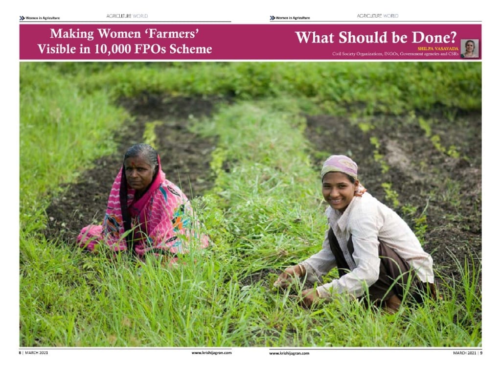 Celebrating women in Agriculture: March issue of Agriculture World ...