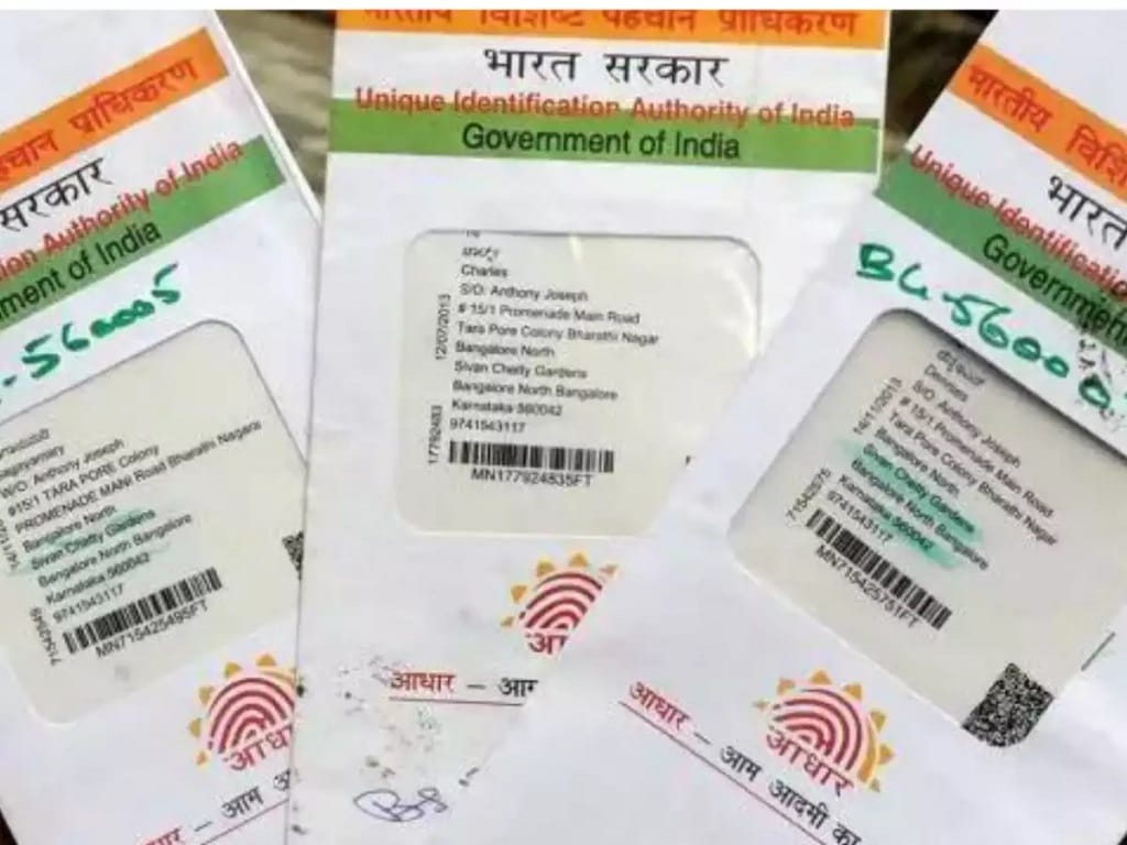 UIDAI Update: Aadhaar Number Mandatory to Avail Government Subsidies ...