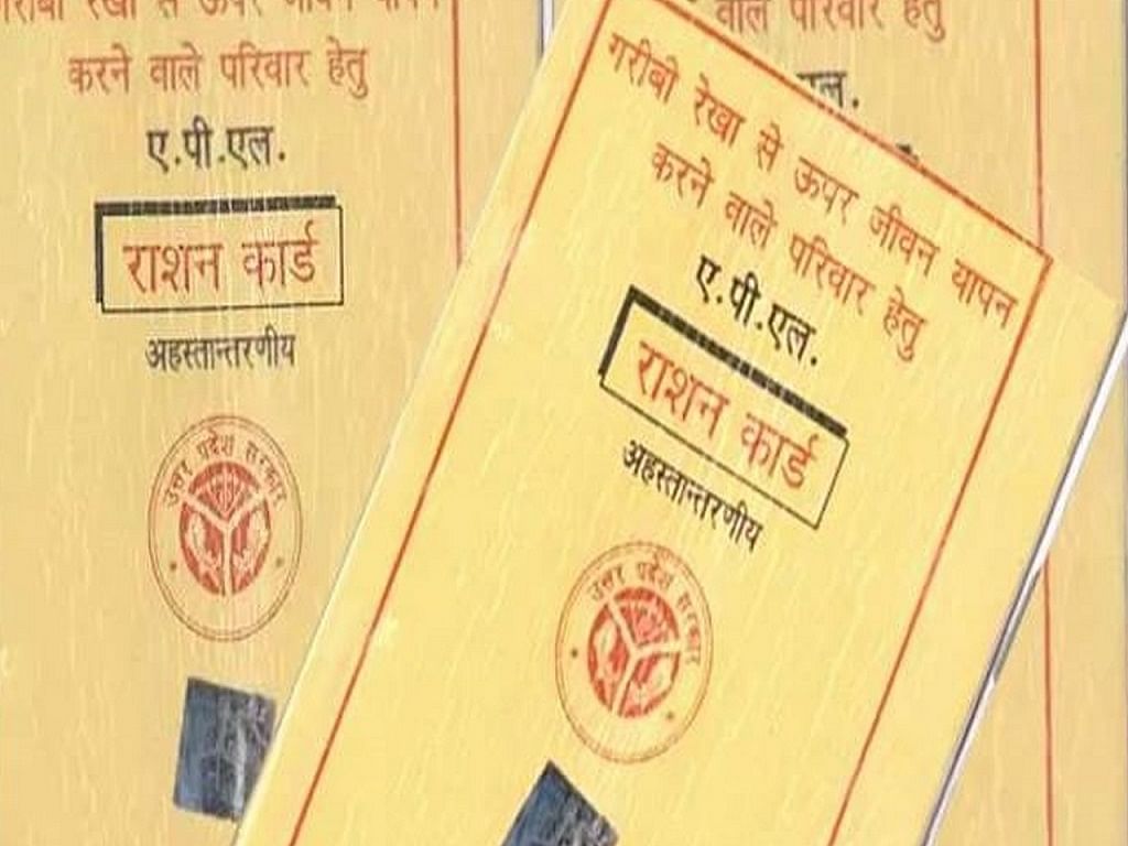 Ration card add name online in ration card no need to worry about