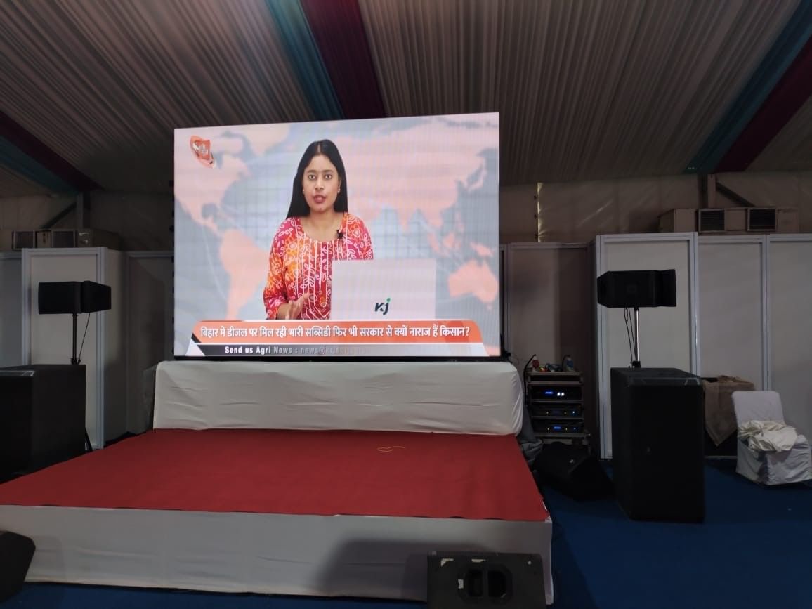 Krishi Jagran news bulletin program was showcased at the event