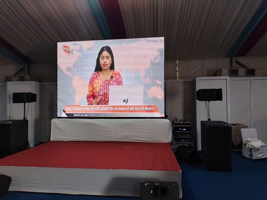 Krishi Jagran news bulletin program was showcased at the event