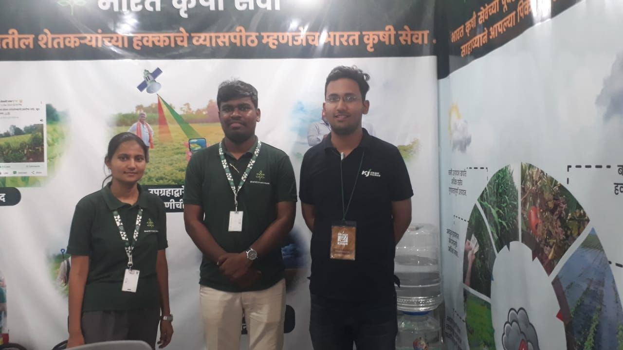 The 5-day global event is taking place in Bhosari, and will end on December 18.