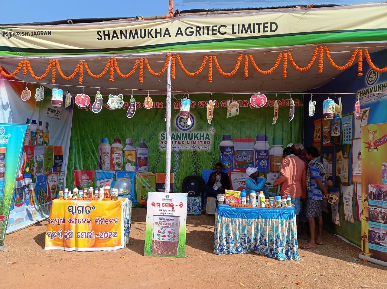 Day 2 : Krishi Jagran’s ‘1st Subarna Krishi Mela 2022’ at Suliapada, Mayurbhanj, Odisha