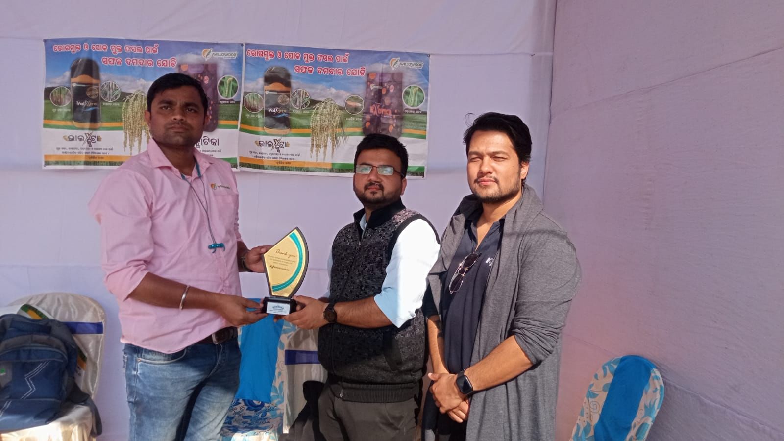 Day 2 : Krishi Jagran’s ‘1st Subarna Krishi Mela 2022’ at Suliapada, Mayurbhanj, Odisha