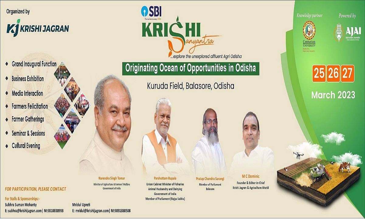 Krishi Sanyantra Mela 2023 Kickstarts Today With Union Ministers To ...